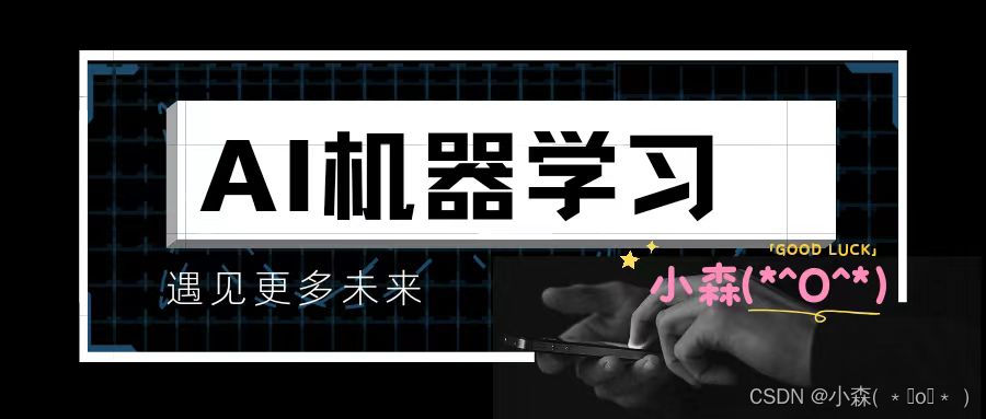 机器学习特征降维