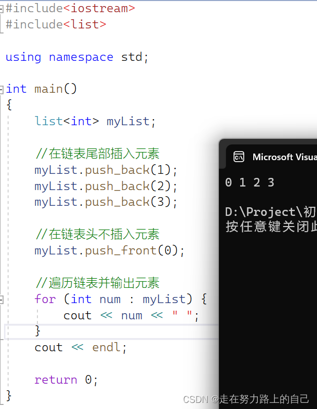 【C++修行之道】STL(初识list、stack)-腾讯云开发者社区-腾讯云