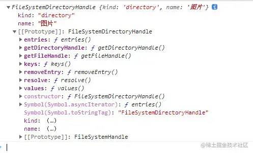 【JS】1797- 使用 File System Access API 让浏览器拥有操作本地文件的能力-腾讯云开发者社区-腾讯云