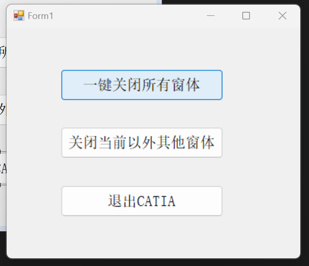 CATIA VB.net案例——窗口操作
