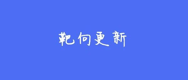 vue3早已具备抛弃虚拟DOM的能力了