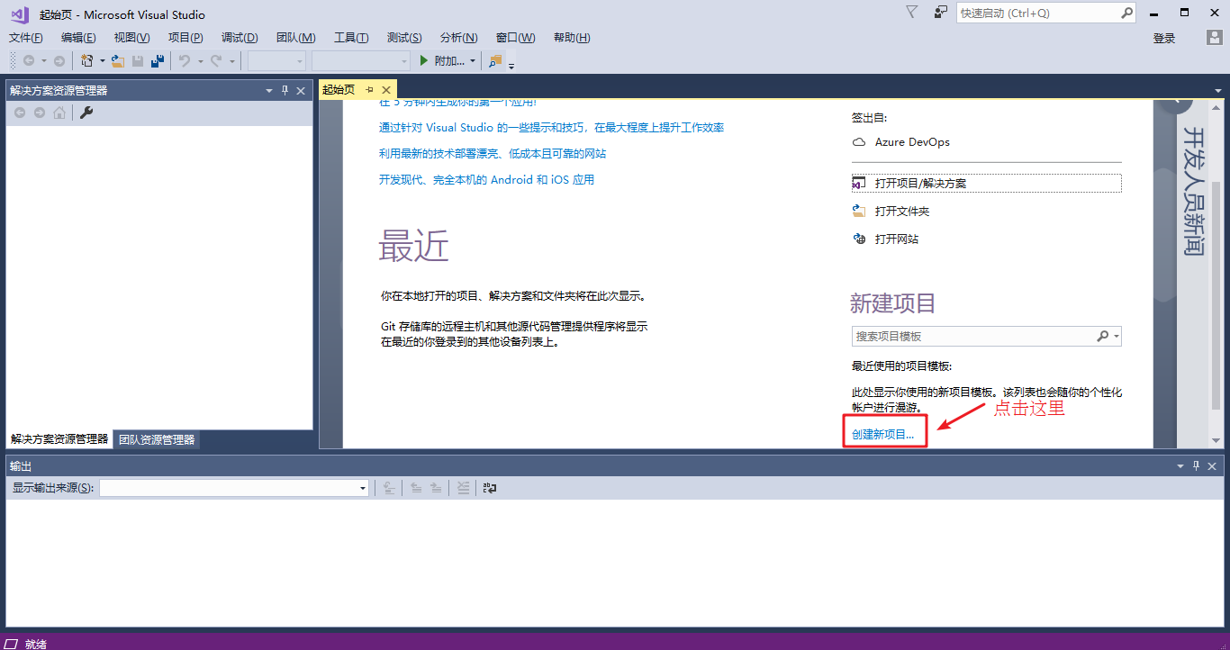 C++基础快速入门