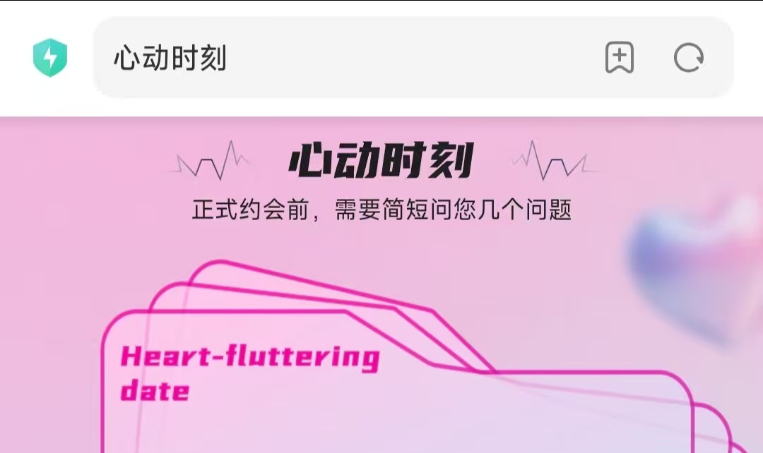 关于服务器被入侵，AI杀毒的解决办法