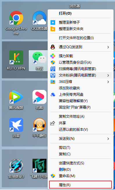 一段代码快速实现电脑微信双开，不限版本