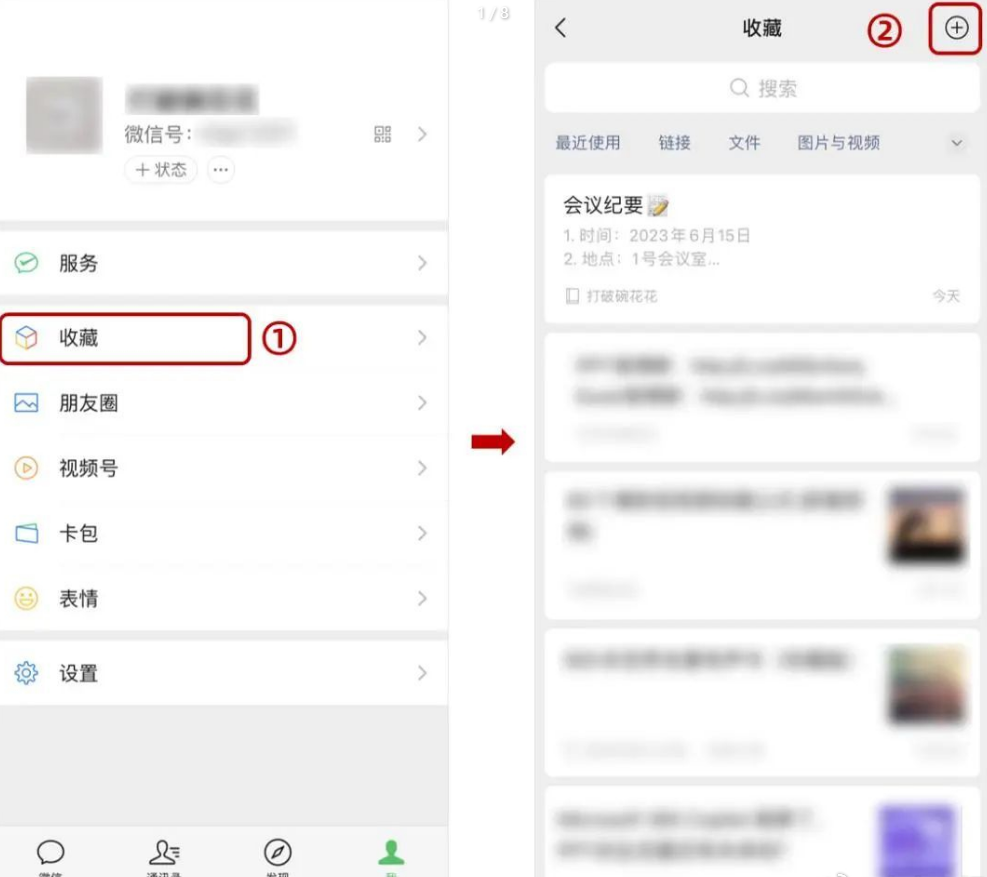 6个微信隐藏功能！你一定要掌握！