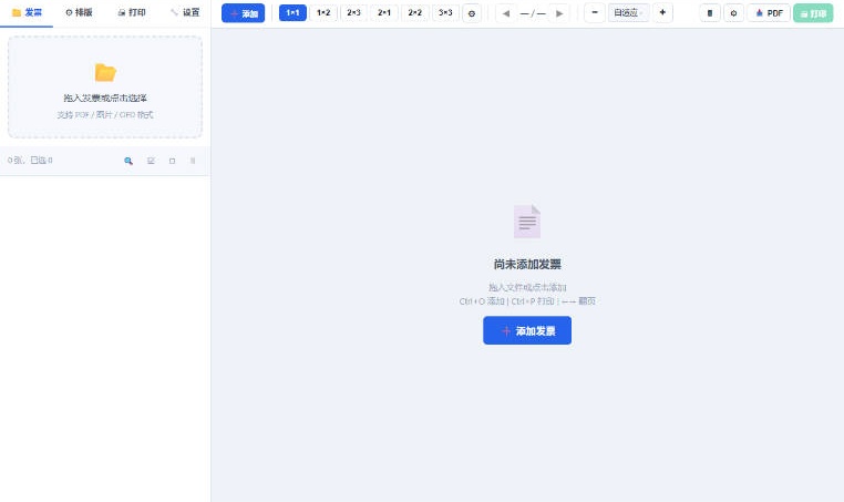 优秀的个人博客,低调大师