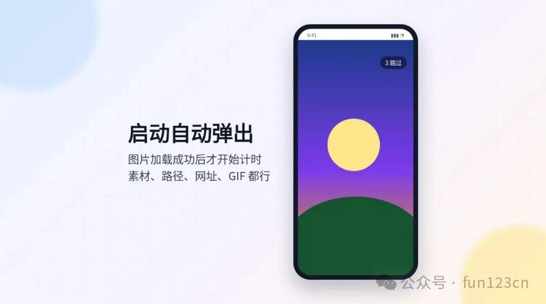 优秀的个人博客,低调大师