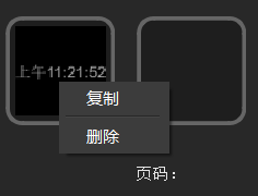 按键的移除