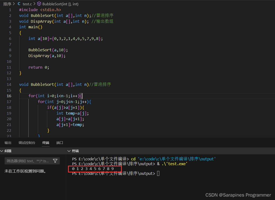 【数据结构】经典排序算法—C/C++实现-腾讯云开发者社区-腾讯云