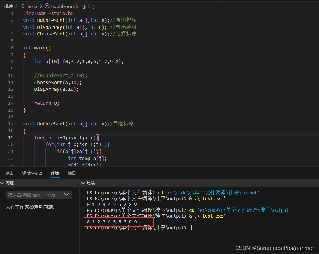【数据结构】经典排序算法—C/C++实现-腾讯云开发者社区-腾讯云