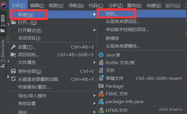 【操作宝典】IntelliJ IDEA新建maven项目详细教程