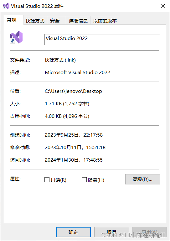 C语言：文件操作详解