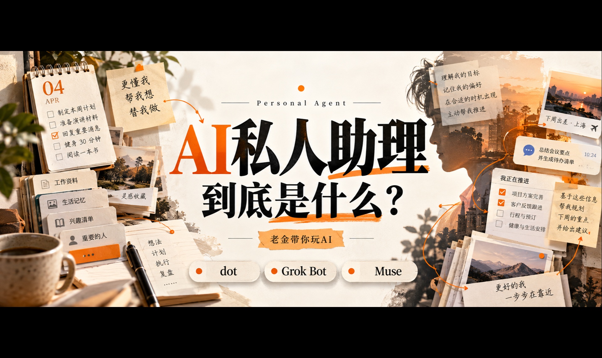 优秀的个人博客,低调大师