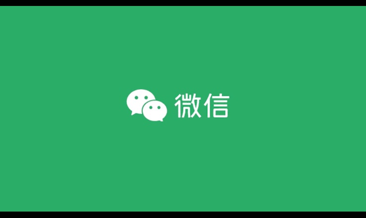微信的AI更新，上了《人民日报》，来看看这16个AI入口