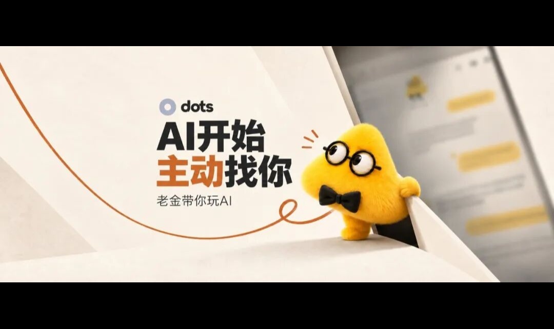 ChatGPT dots，到底能替你操多少心？