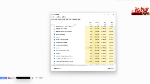 操作系统实验报告