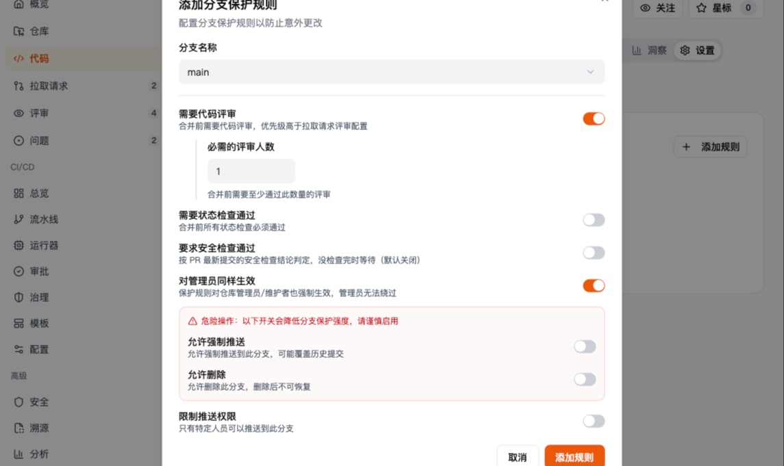 优秀的个人博客,低调大师
