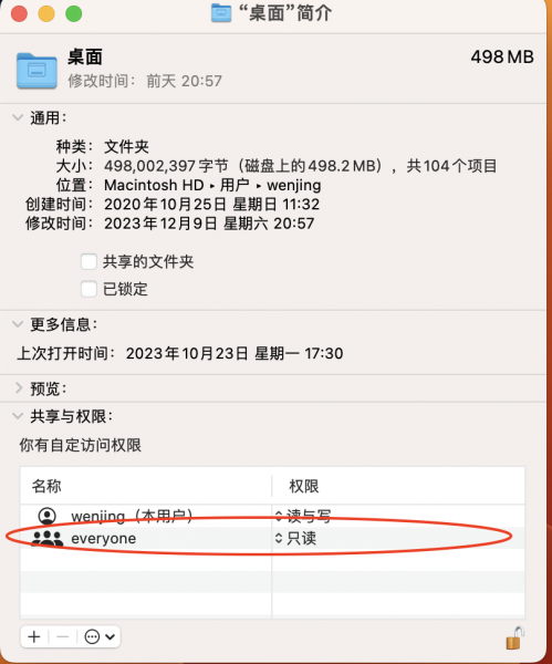 苹果电脑不能新建文件夹 mac移动硬盘不能新建文件夹