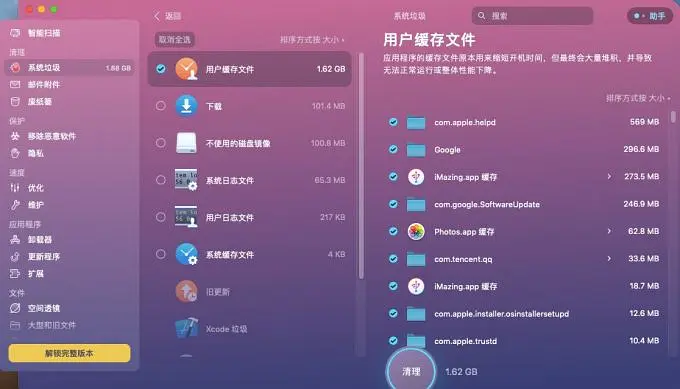 为什么mac会卡顿，mac电脑卡顿怎么解决 Mac电脑清理垃圾 cleanmyMac值得买吗