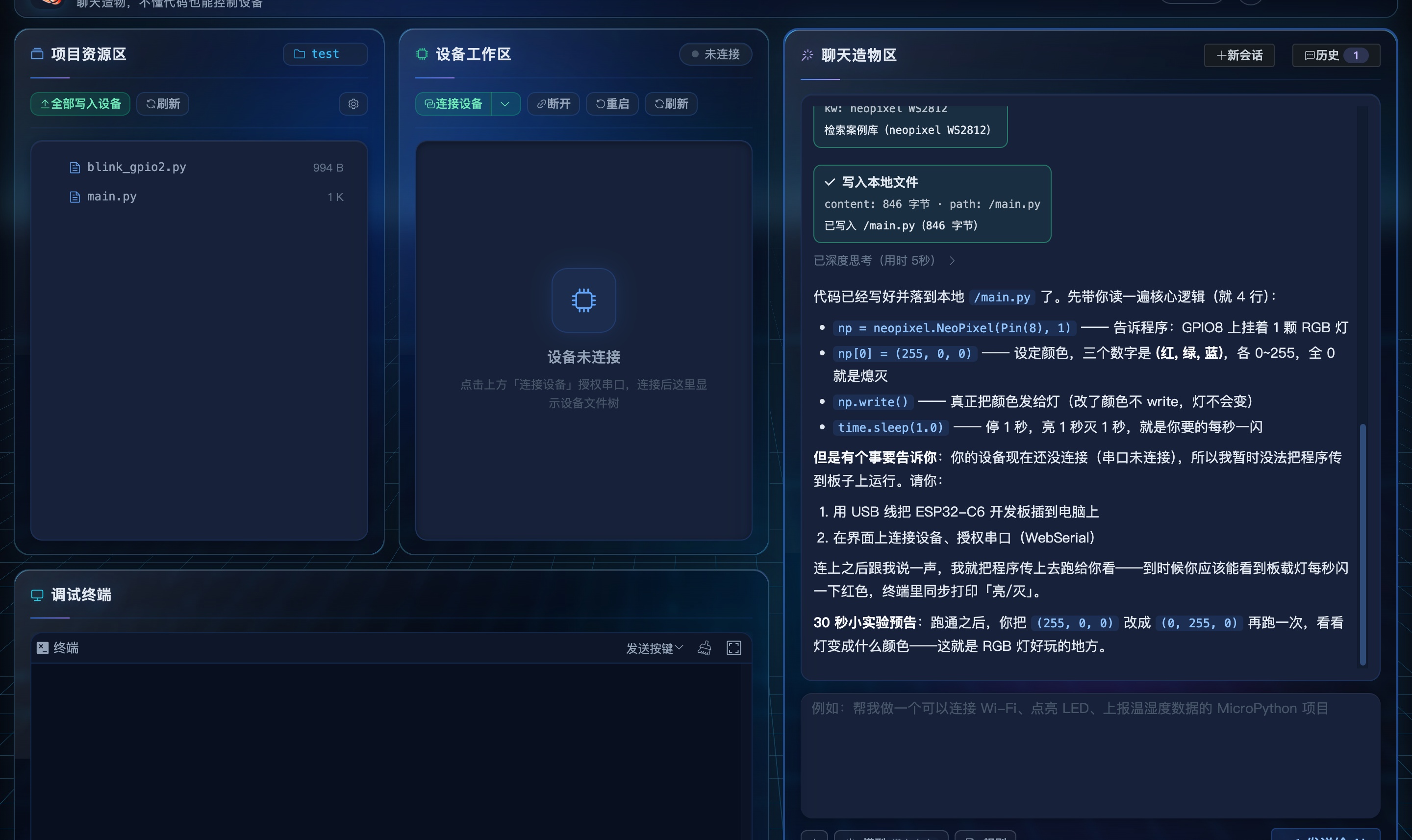 优秀的个人博客,低调大师