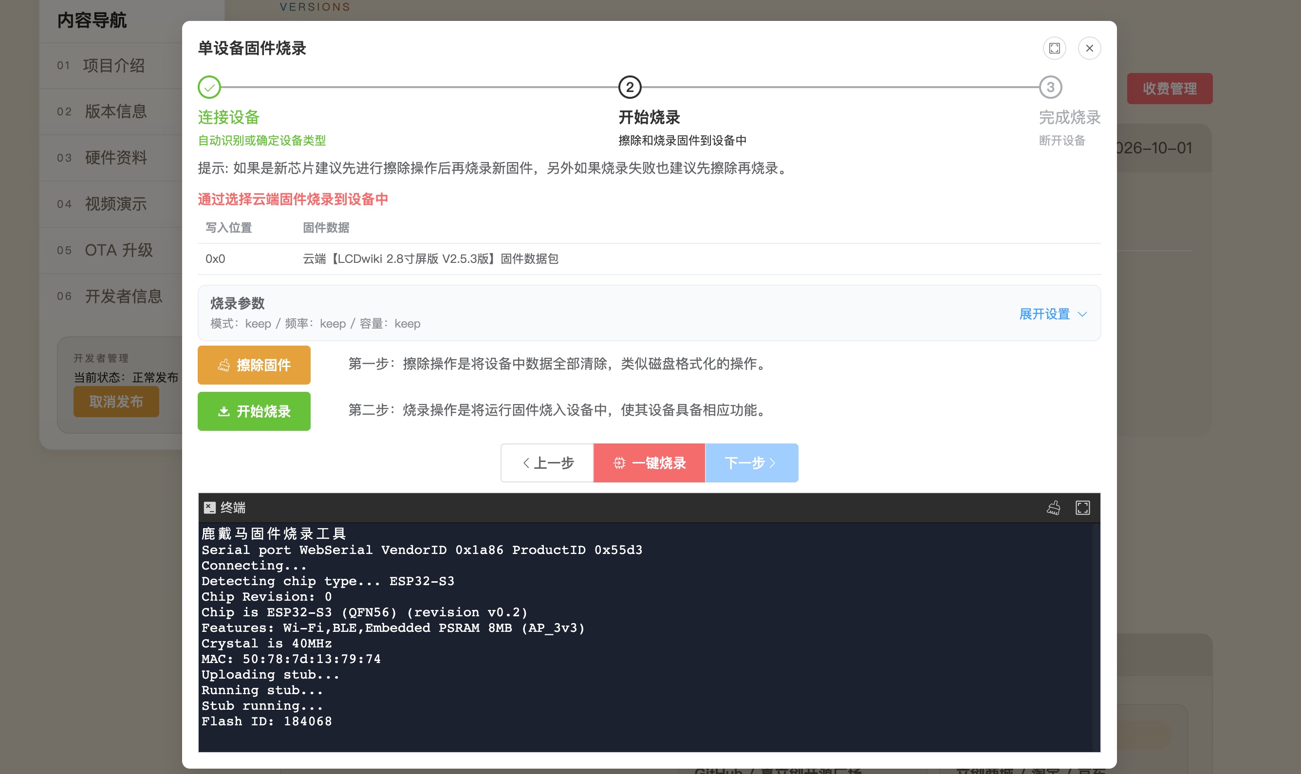 优秀的个人博客,低调大师