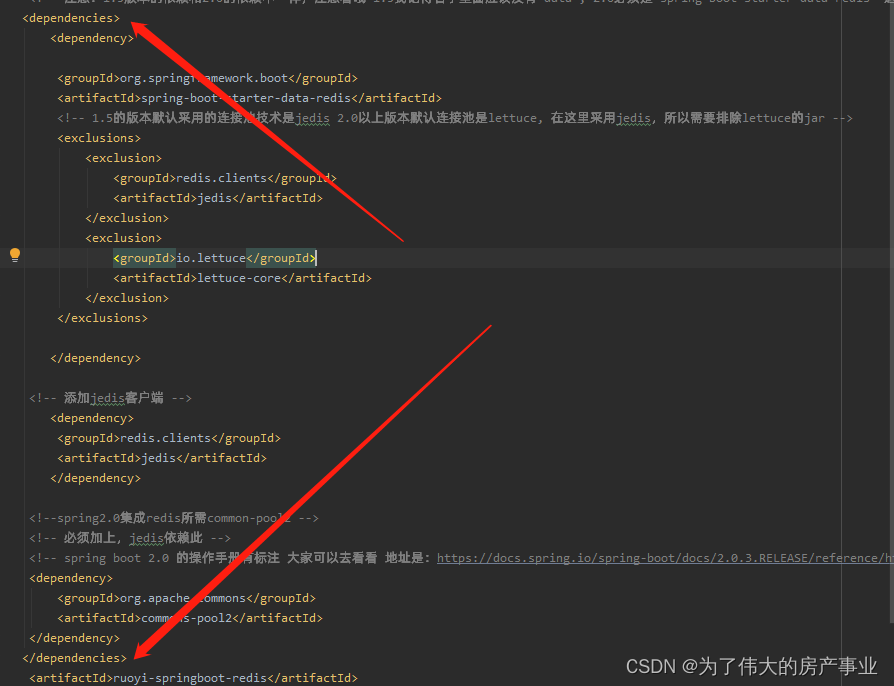 【SpringBoot+Vue】SpringBoot配置Vue