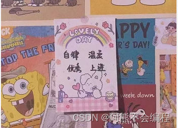 Linux入门必备指令