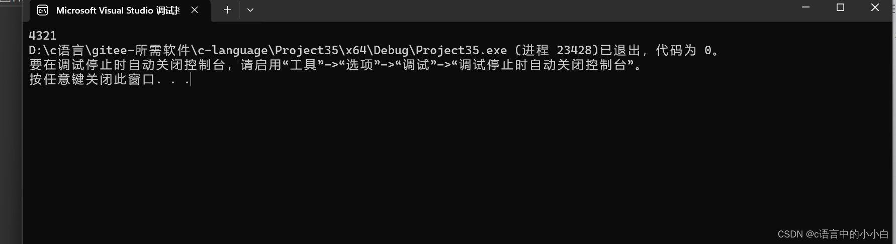 嵌套调用和链式反应
