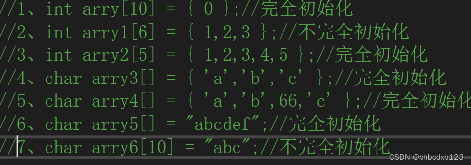 关于C语言数组的认识（1）