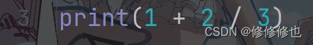 【Python】学习笔记day1