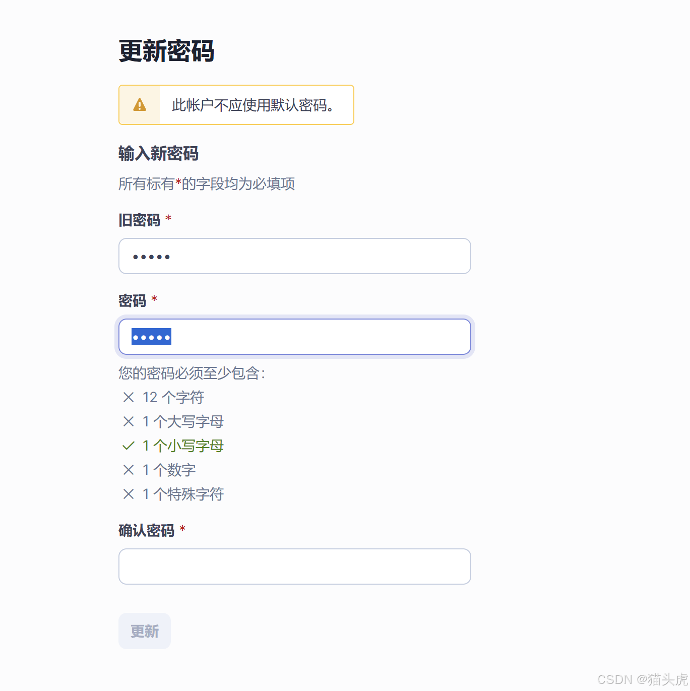 SonarQube 安全报告生成工具安装配置使用教程（Windows 系统）