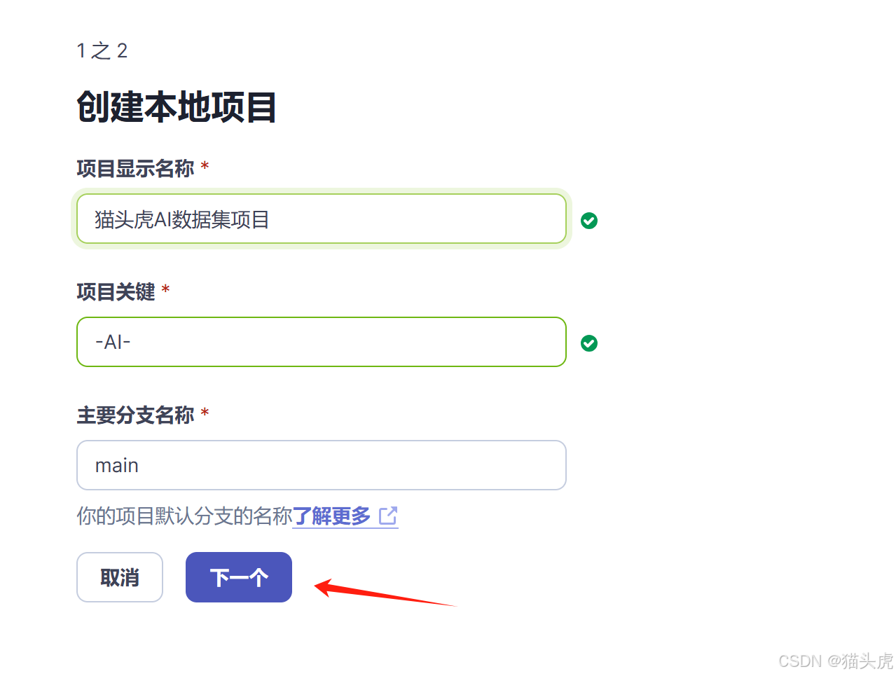 SonarQube 安全报告生成工具安装配置使用教程（Windows 系统）