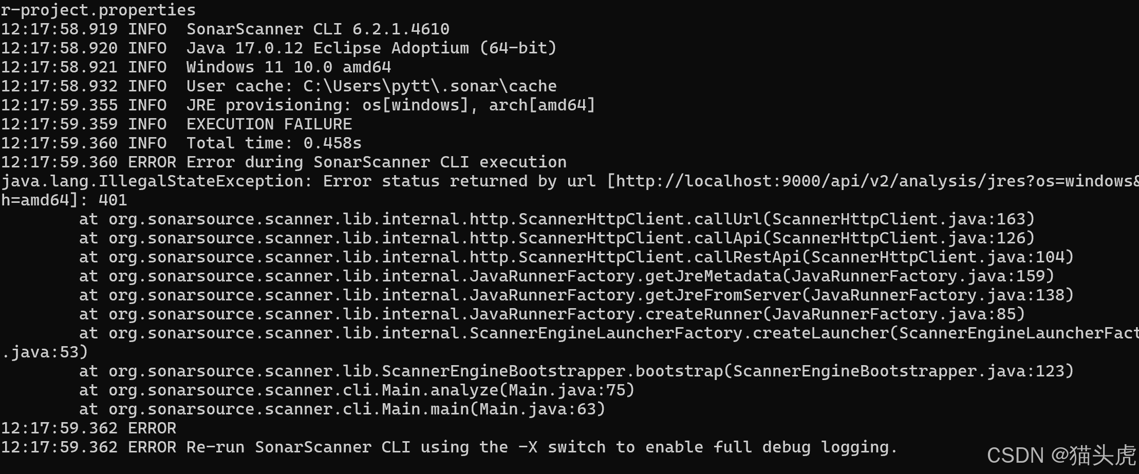 SonarQube 安全报告生成工具安装配置使用教程（Windows 系统）