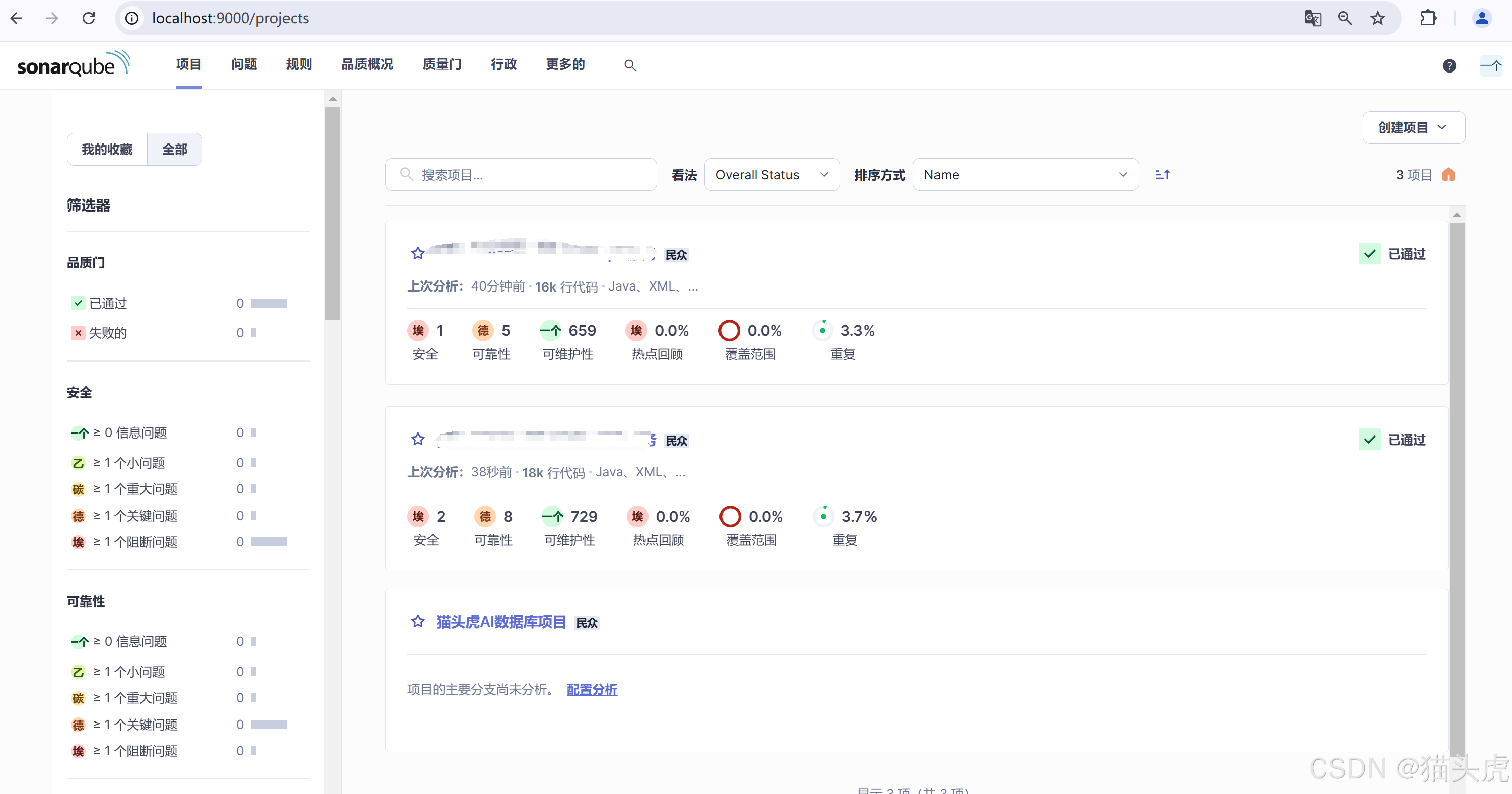 SonarQube 安全报告生成工具安装配置使用教程（Windows 系统）