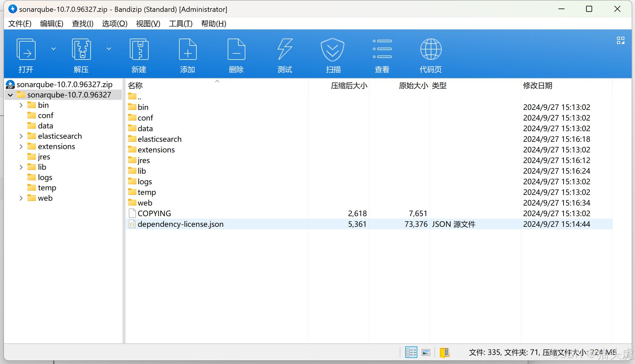 SonarQube 安全报告生成工具安装配置使用教程（Windows 系统）