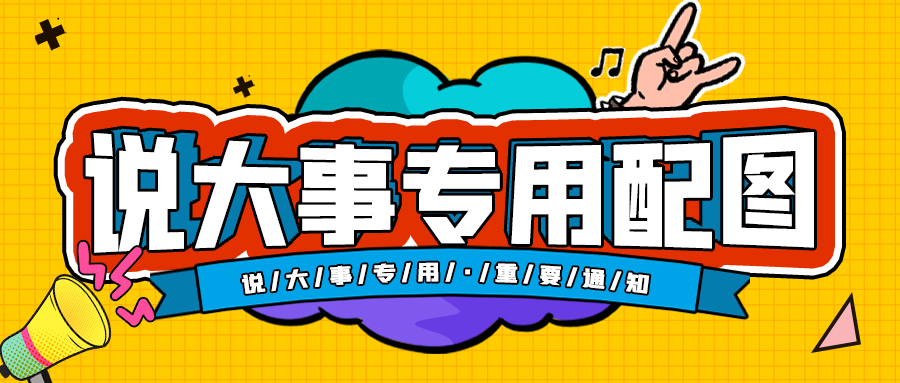 YoloV8改进策略：IoU改进|Iou Loss最新实践|高效涨点|完整论文翻译