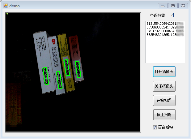 CS版SDK截图
