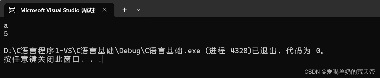 在这里插入图片描述