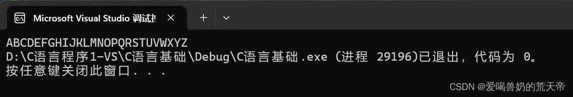 在这里插入图片描述