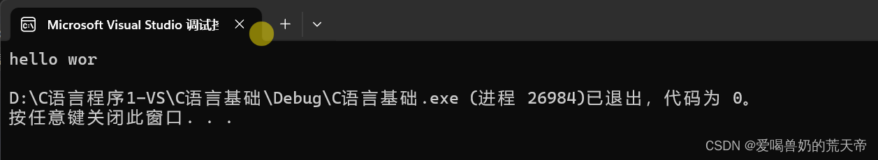 在这里插入图片描述