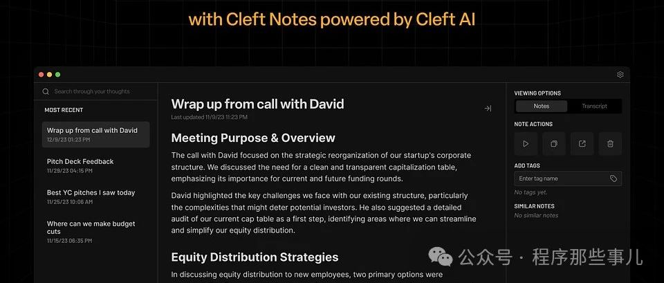 捕捉灵感，释放创造力：Cleft，你的智能语音笔记伙伴