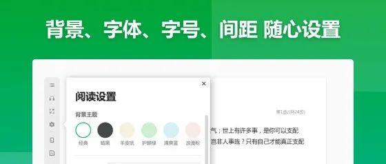 那些超实用的浏览器插件扩展