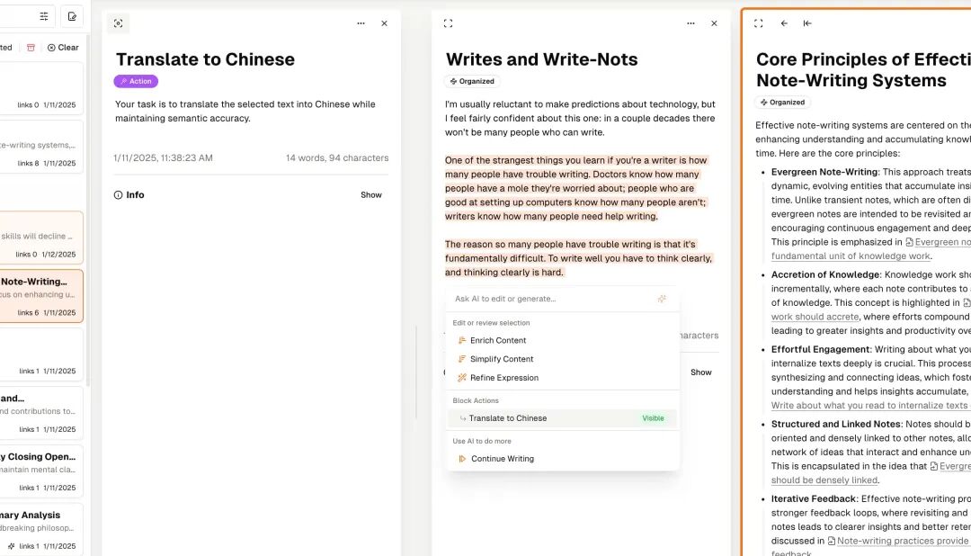 定制化工作流程
