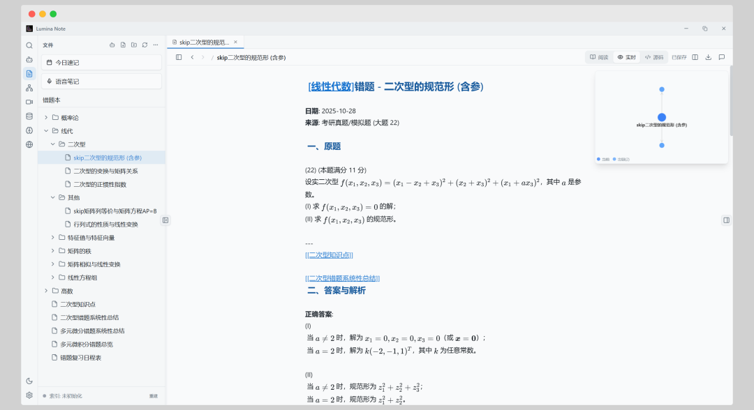 Markdown editor with LaTeX