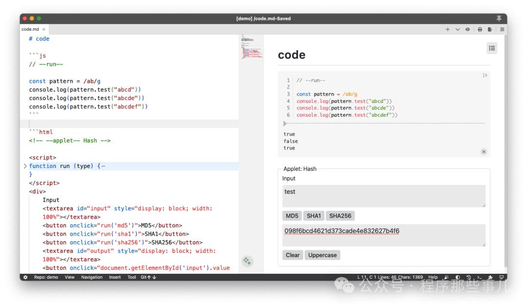 运行代码和小部件