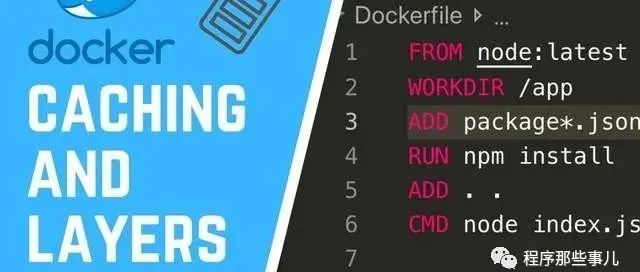 docker使用过程中需要留意的几个知识点
