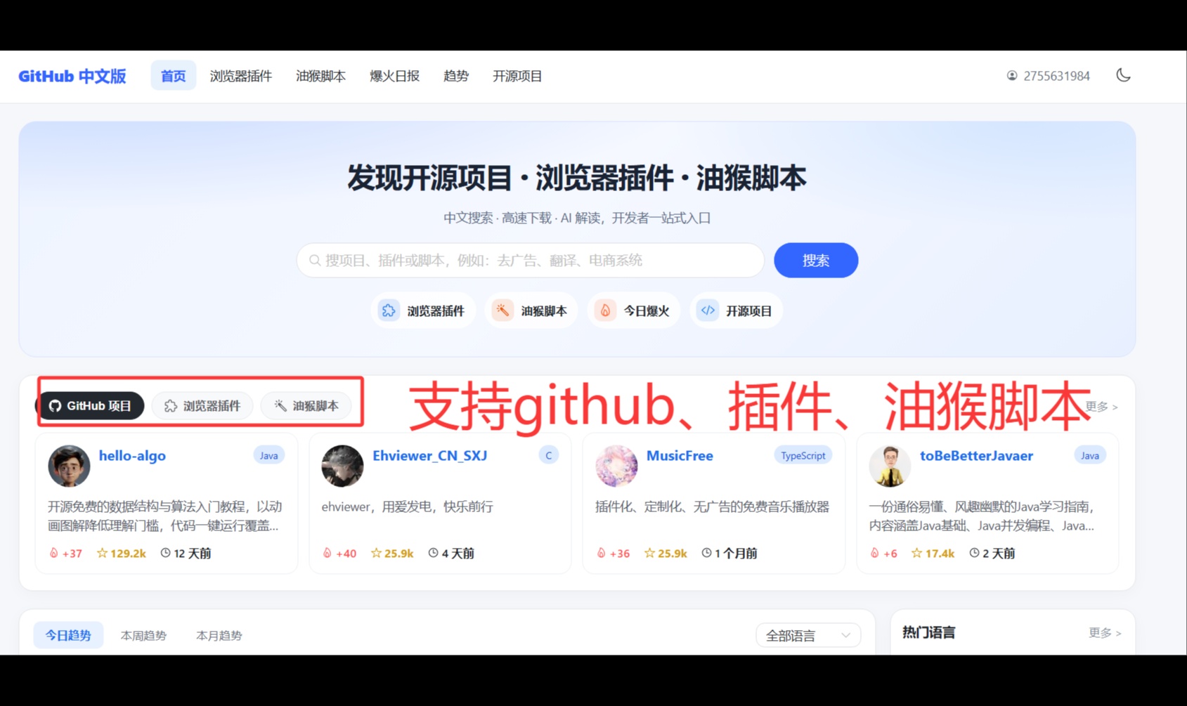优秀的个人博客,低调大师