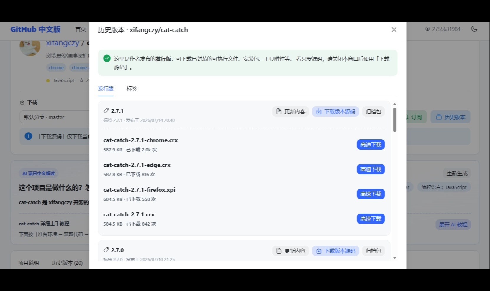优秀的个人博客,低调大师