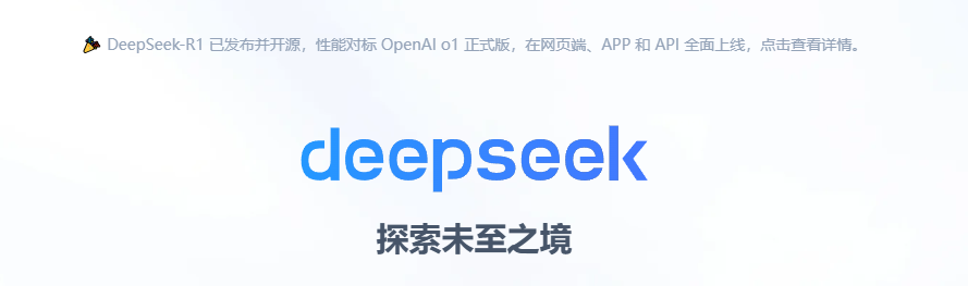AI大模型的现状与未来趋势