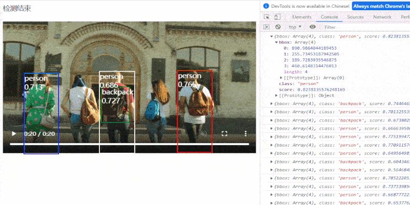 Tensorflow.js 视频图片多目标检测
